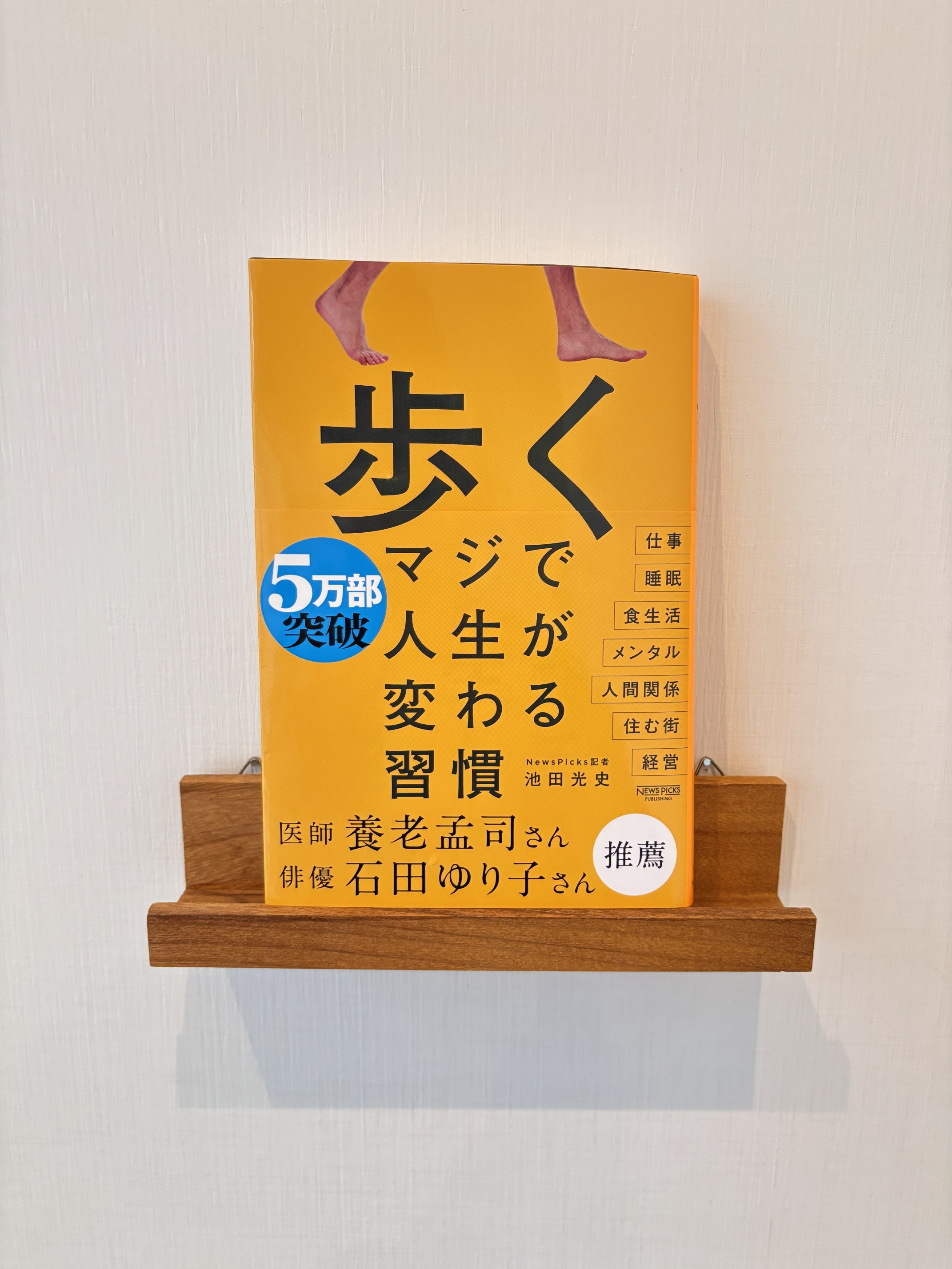 ブログイメージ