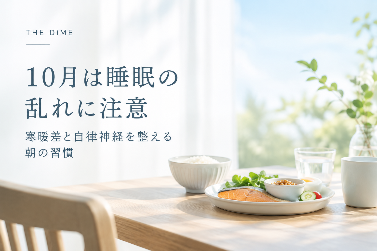 ブログイメージ