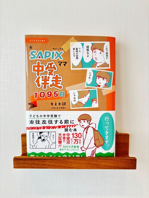 ブログイメージ